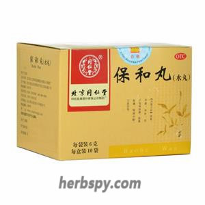Bao He Wan cure indigestion abdominal distention acid swallowing loss of appitite